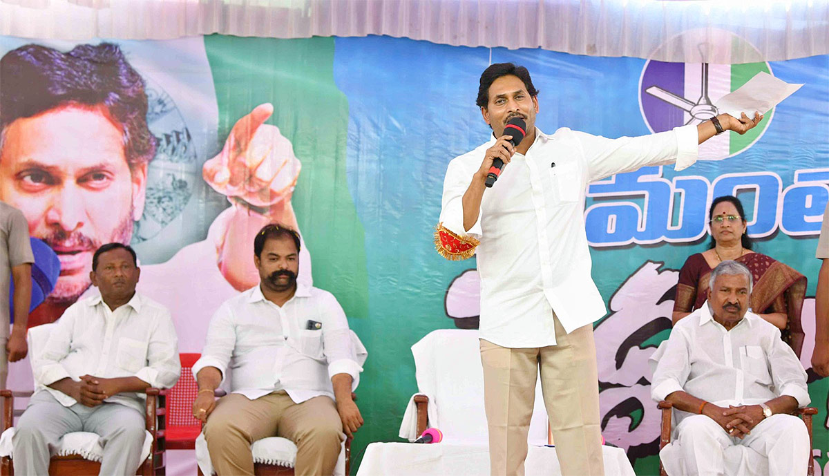 CM YS Jagan Memanta Siddham Bus Yatra Second Day Photos - Sakshi30