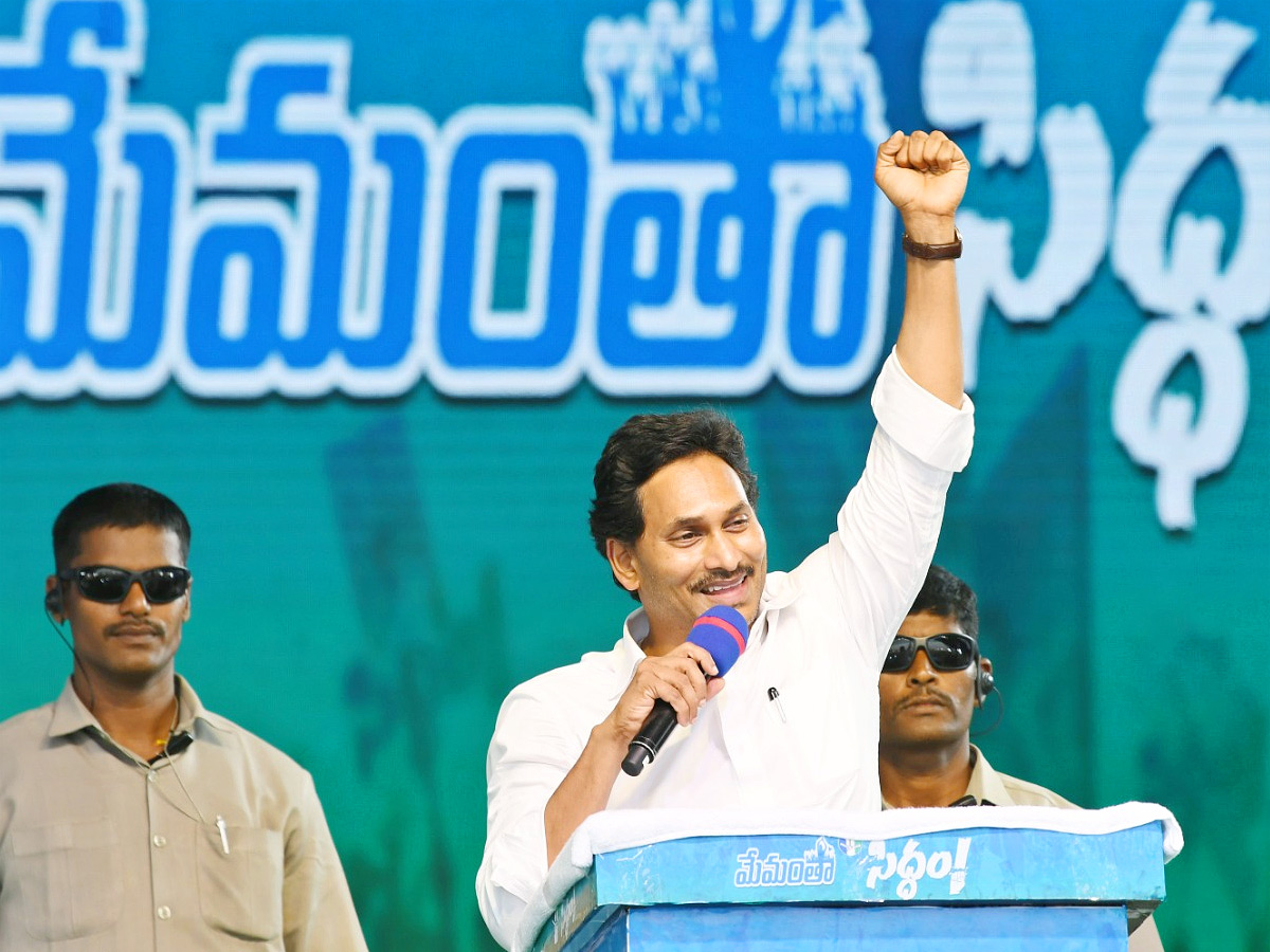 CM YS Jagan speech At Memantha Siddham Meeting At Nandyal Highlights Photos - Sakshi3