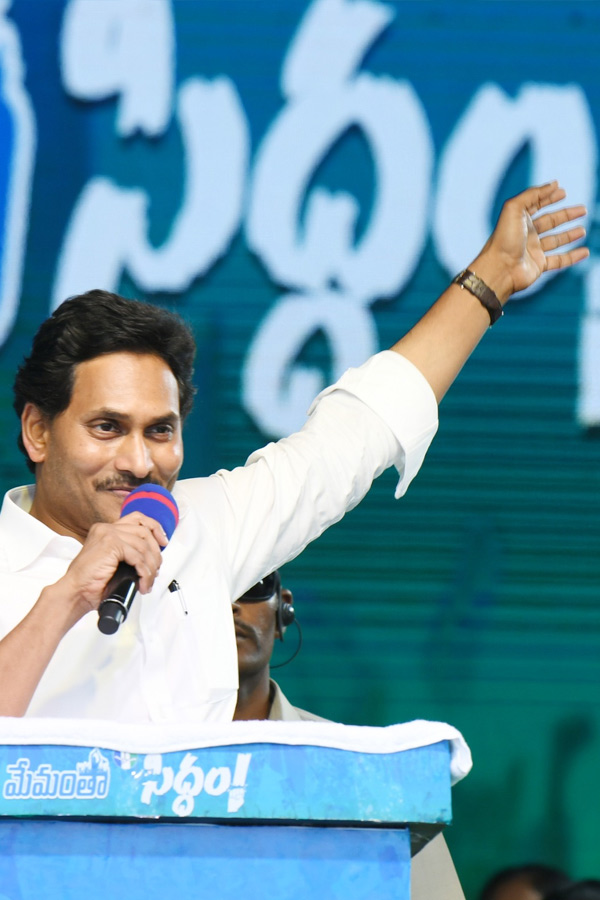 CM YS Jagan speech At Memantha Siddham Meeting At Nandyal Highlights Photos - Sakshi4