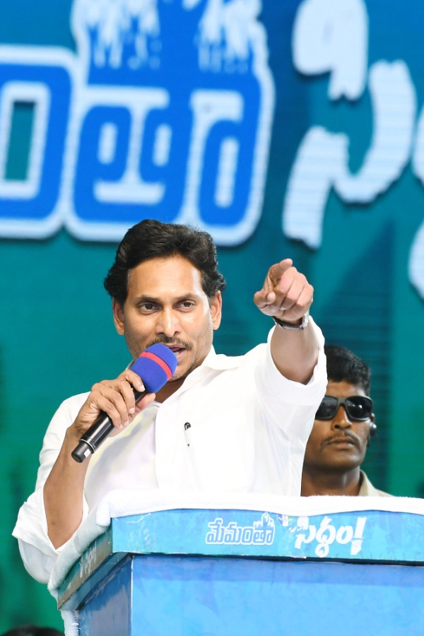 CM YS Jagan speech At Memantha Siddham Meeting At Nandyal Highlights Photos - Sakshi6