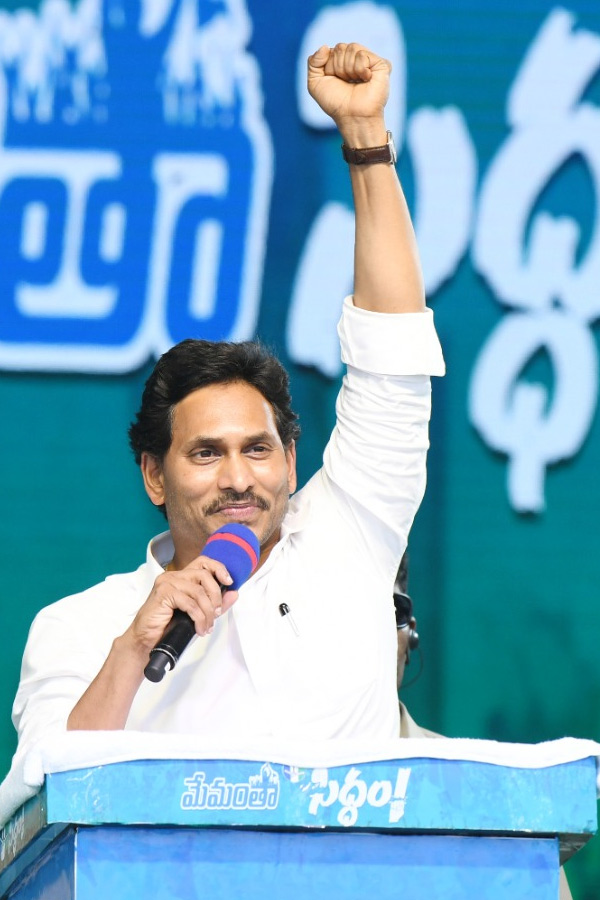 CM YS Jagan speech At Memantha Siddham Meeting At Nandyal Highlights Photos - Sakshi7