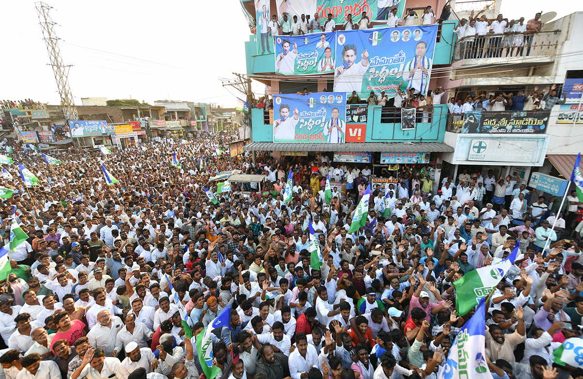 Memantha Siddham Public Meeting at Proddutur Photos - Sakshi16