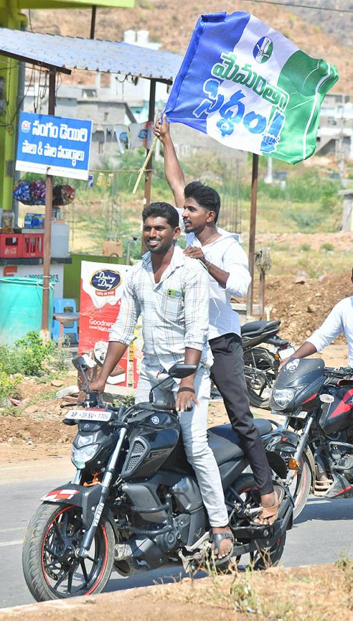 Memantha Siddham Public Meeting at Proddutur Photos - Sakshi49