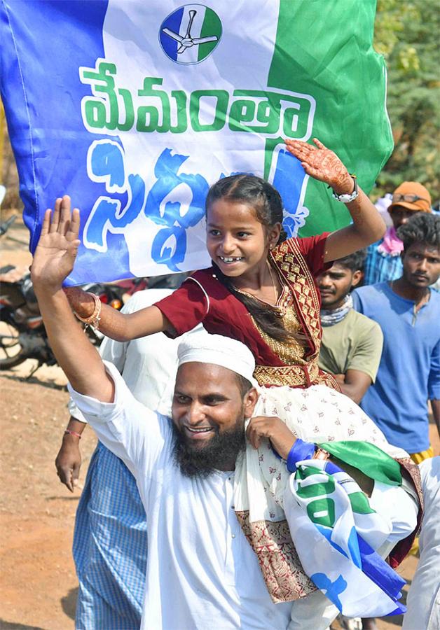 CM YS Jagan Memanta Siddham Bus Yatra Second Day Photos - Sakshi25