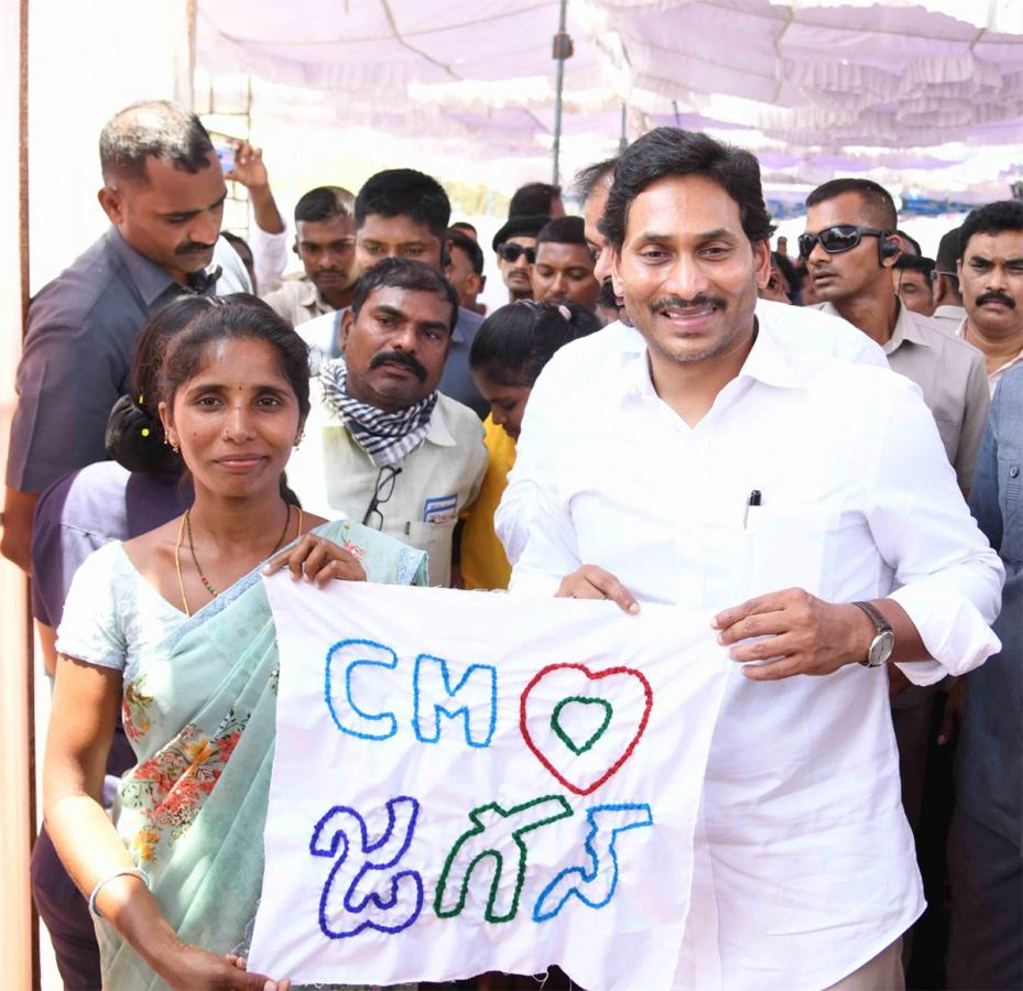 cm ys jagan interact with beneficiaries at Yerraguntla Meeting - Sakshi5