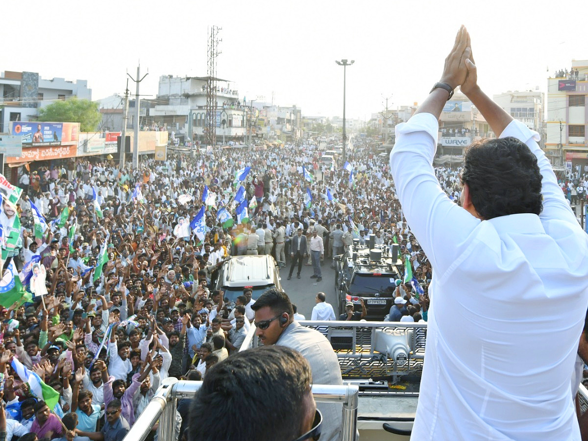 AP CM YS Jagan Memantha Siddham Public Meeting at Yemmiganur photos - Sakshi24