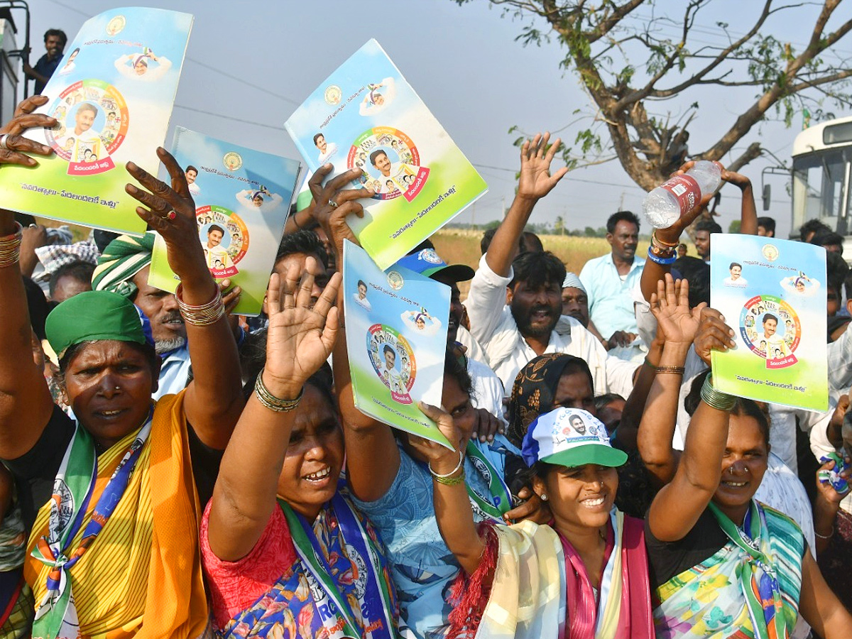 AP CM YS Jagan Memantha Siddham Public Meeting at Yemmiganur photos - Sakshi17