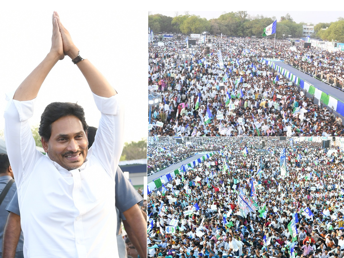 AP CM YS Jagan Memantha Siddham Public Meeting at Yemmiganur photos - Sakshi1