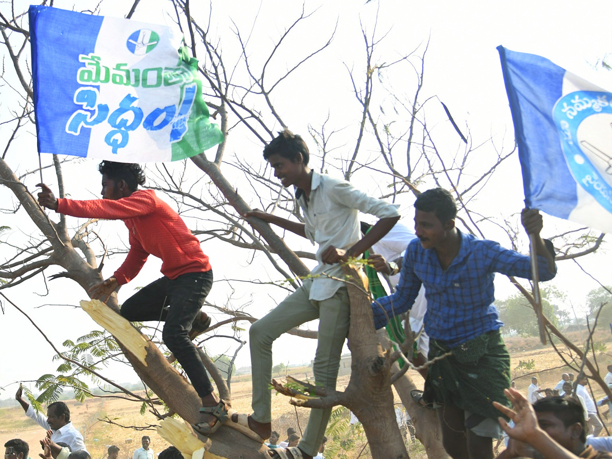 AP CM YS Jagan Memantha Siddham Public Meeting at Yemmiganur photos - Sakshi21