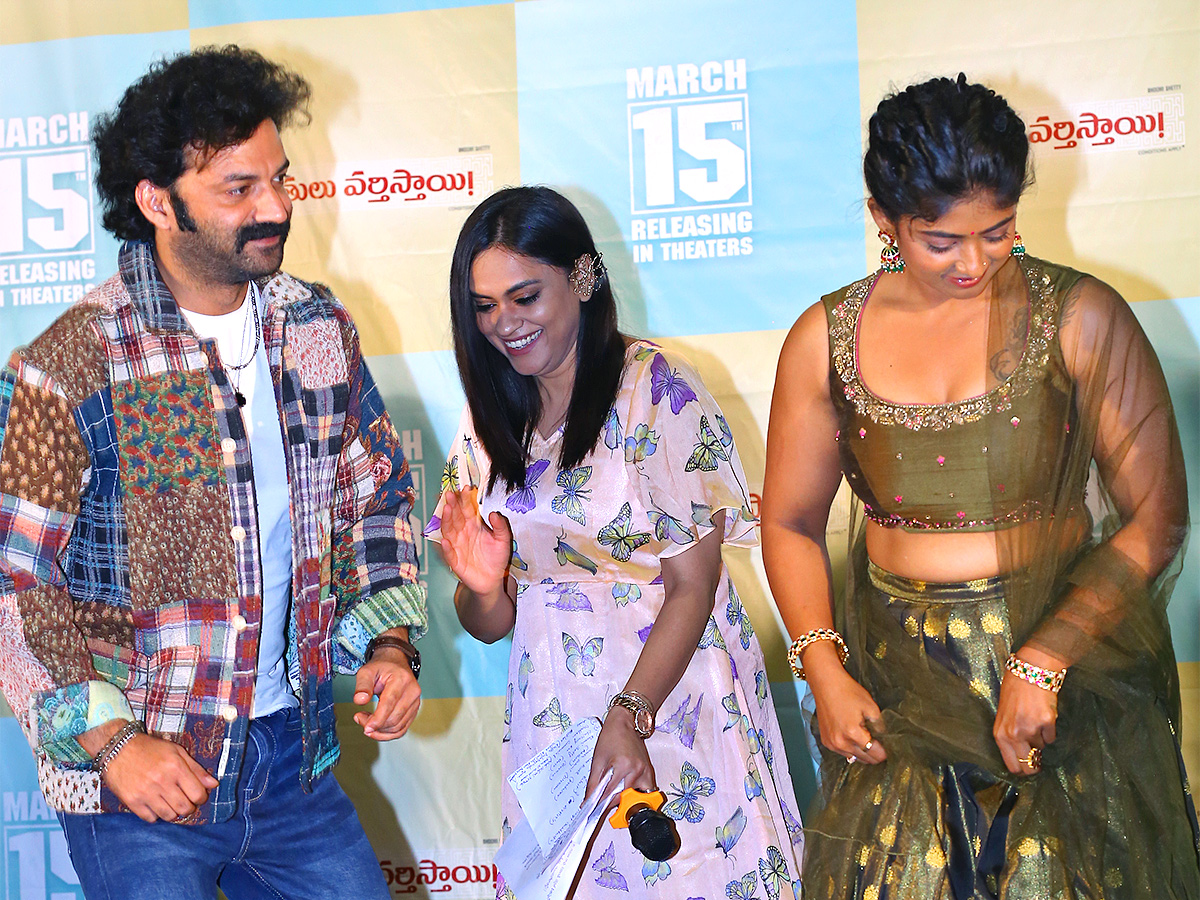 Sharathulu Varthisthai Trailer Launch Event Pics - Sakshi1