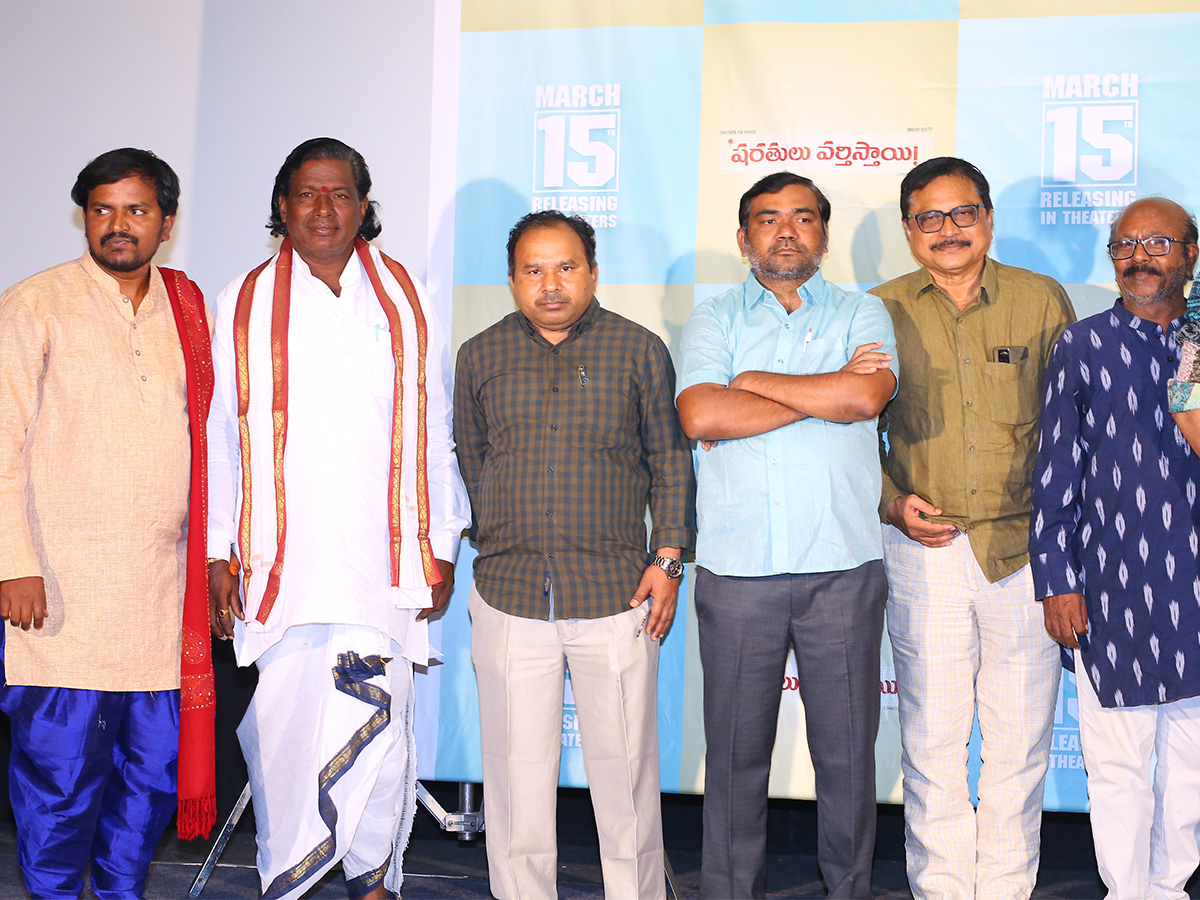 Sharathulu Varthisthai Trailer Launch Event Pics - Sakshi13