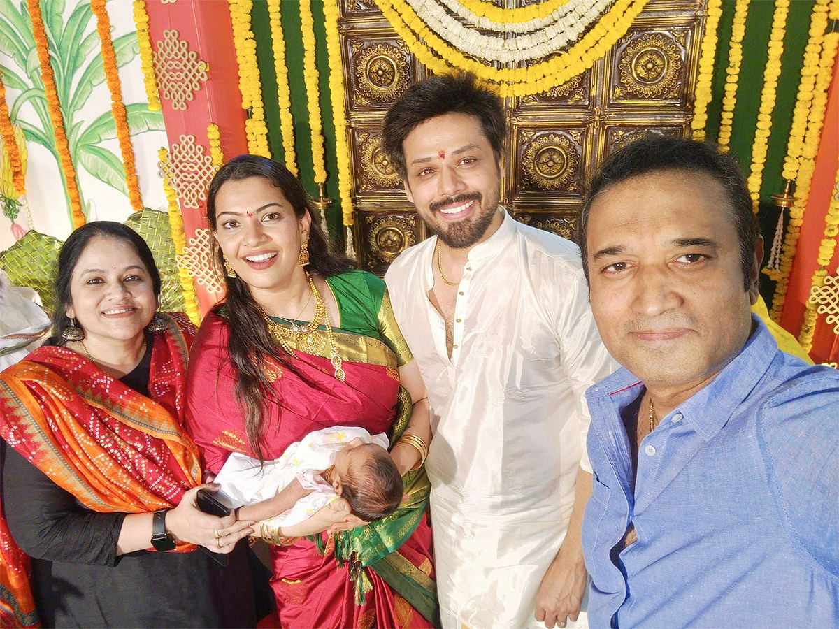 nandu geetha madhuri son naming ceremony pics - Sakshi1