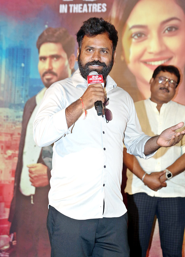 Veyi Dharuveyi Movie Trailer Launch Photos - Sakshi6