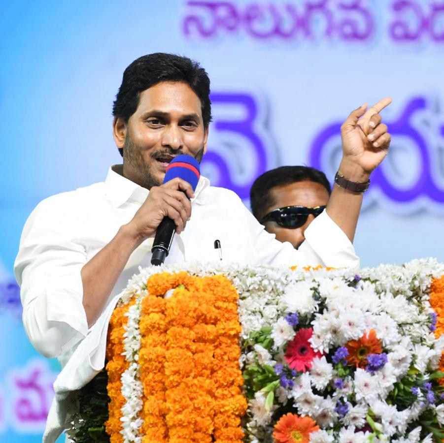 CM YS Jagan Photos At YSR Cheyutha Funds Released Program - Sakshi7