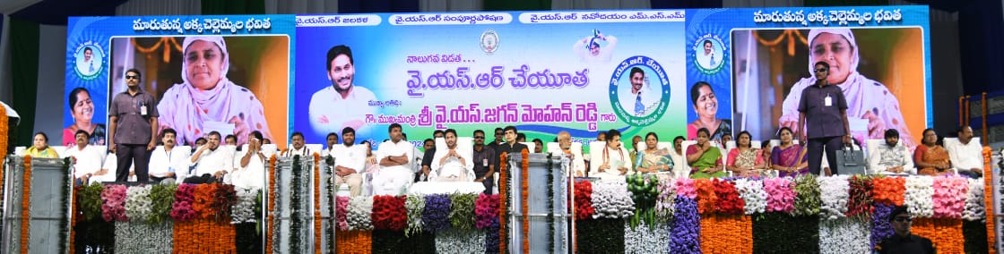 CM YS Jagan Photos At YSR Cheyutha Funds Released Program - Sakshi13