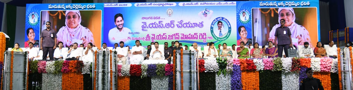 CM YS Jagan Photos At YSR Cheyutha Funds Released Program - Sakshi14