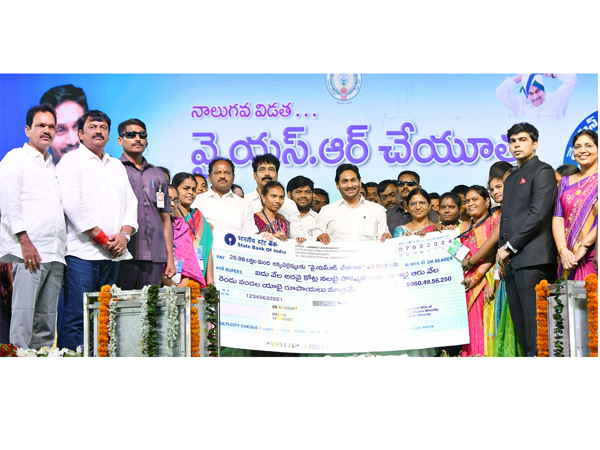 CM YS Jagan Photos At YSR Cheyutha Funds Released Program - Sakshi21