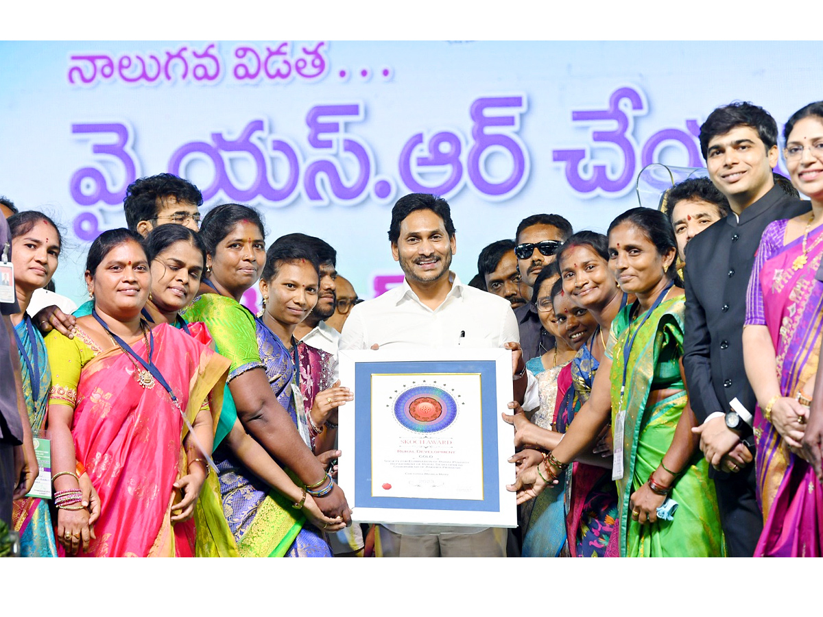 CM YS Jagan Photos At YSR Cheyutha Funds Released Program - Sakshi23