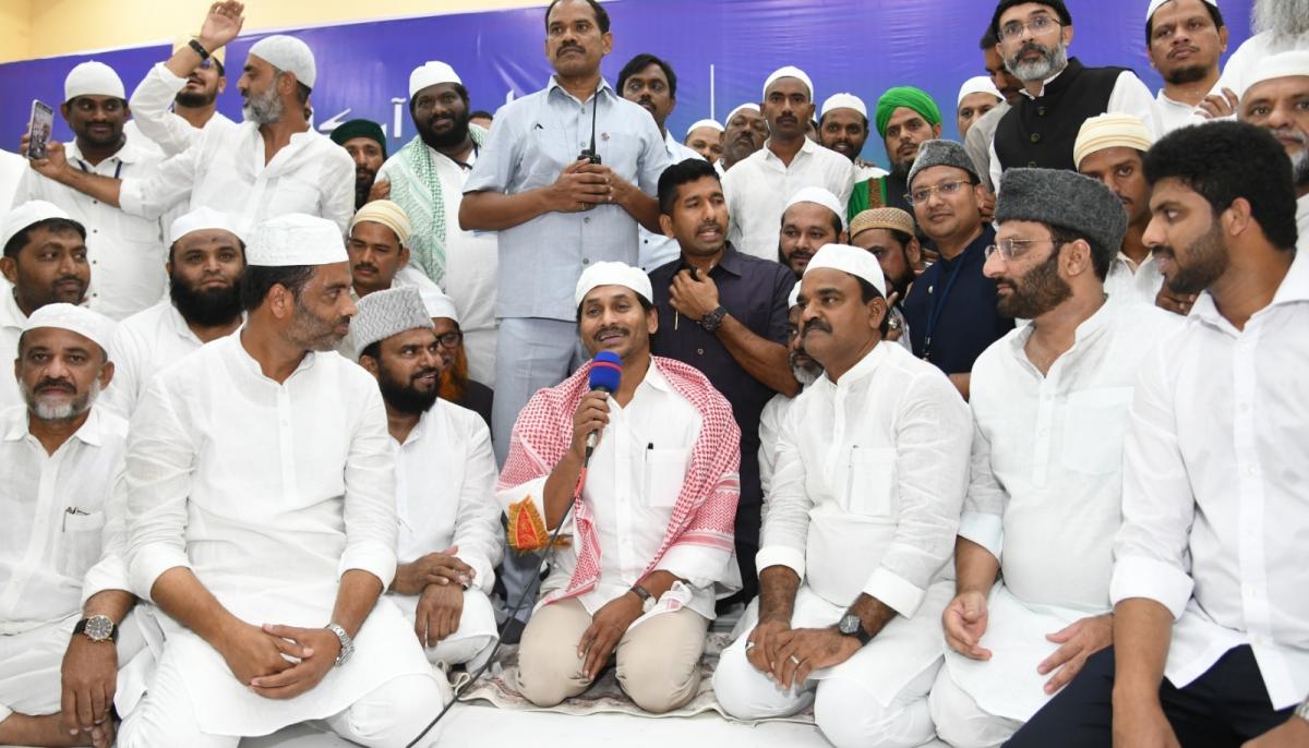 CM YS Jagan Iftar Vindu at Kadiri Photos - Sakshi6