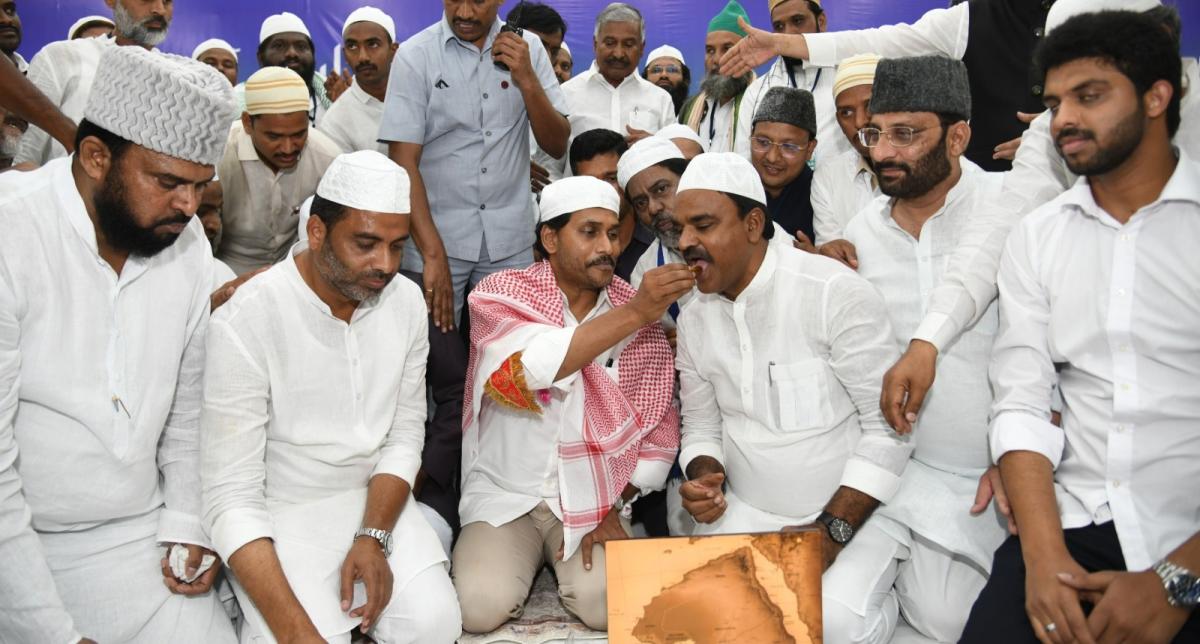 CM YS Jagan Iftar Vindu at Kadiri Photos - Sakshi11