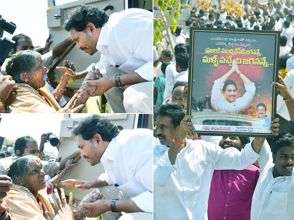 AP CM YS Jagan Road Show at Bathalapalli Photos - Sakshi1