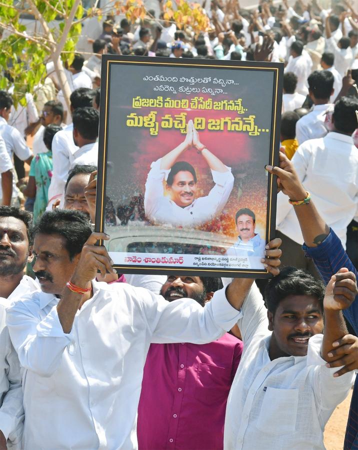 AP CM YS Jagan Road Show at Bathalapalli Photos - Sakshi6