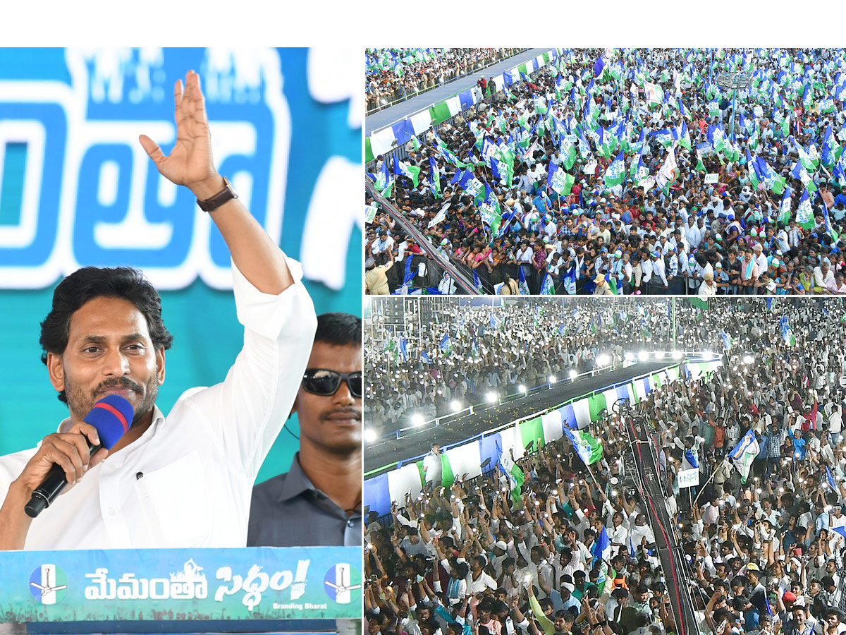 AP CM YS Jagan Memantha Siddham  Public Meeting at Piduguralla Photos - Sakshi1