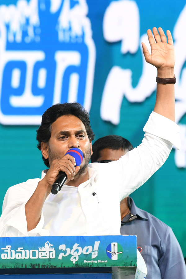 AP CM YS Jagan Memantha Siddham  Public Meeting at Piduguralla Photos - Sakshi43