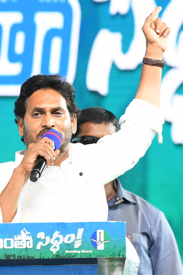 AP CM YS Jagan Memantha Siddham  Public Meeting at Piduguralla Photos - Sakshi44