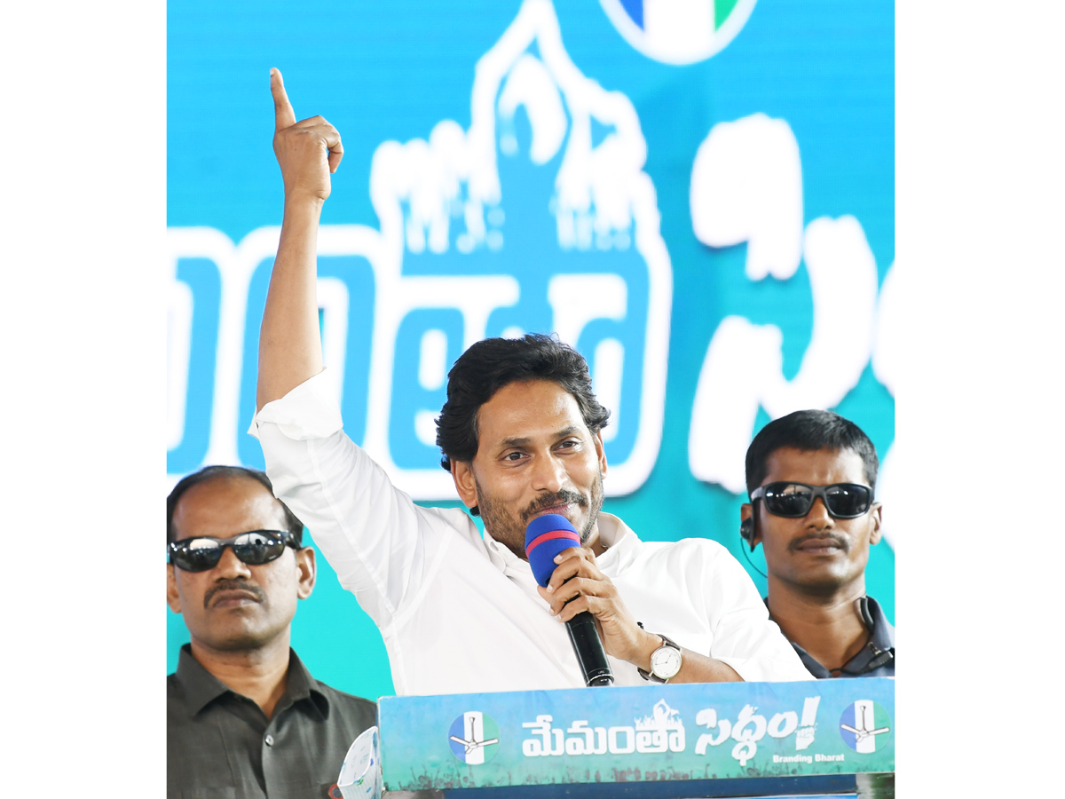 AP CM YS Jagan Memantha Siddham  Public Meeting at Piduguralla Photos - Sakshi45