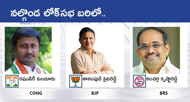 Lok Sabha Elections 2024 Telangana All MP Candidates District Wise List With Photos Gallery - Sakshi13