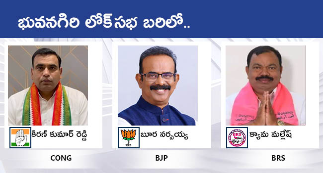 Lok Sabha Elections 2024 Telangana All MP Candidates District Wise List With Photos Gallery - Sakshi14