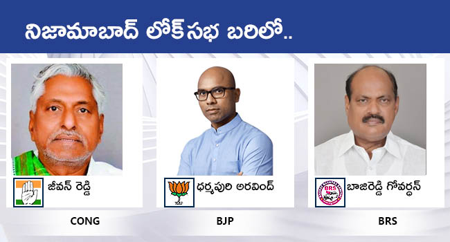 Lok Sabha Elections 2024 Telangana All MP Candidates District Wise List With Photos Gallery - Sakshi4