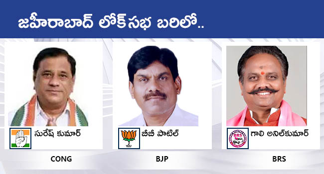 Lok Sabha Elections 2024 Telangana All MP Candidates District Wise List With Photos Gallery - Sakshi5