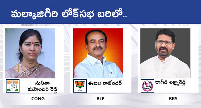 Lok Sabha Elections 2024 Telangana All MP Candidates District Wise List With Photos Gallery - Sakshi7