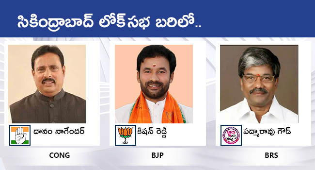 Lok Sabha Elections 2024 Telangana All MP Candidates District Wise List With Photos Gallery - Sakshi8