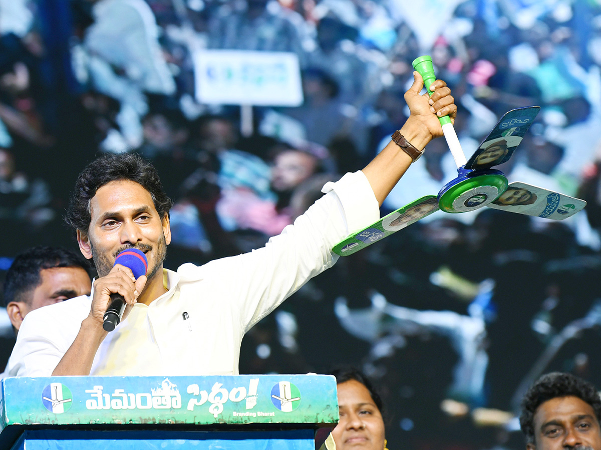 AP CM YS Jagan Memantha Siddham Public Meeting at Guntur Photos - Sakshi15