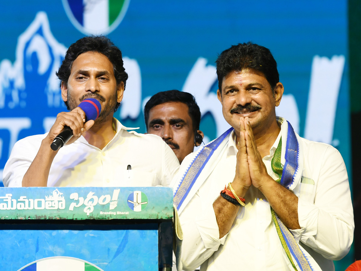 AP CM YS Jagan Memantha Siddham Public Meeting at Guntur Photos - Sakshi24