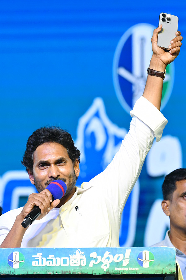 AP CM YS Jagan Memantha Siddham Public Meeting at Guntur Photos - Sakshi25