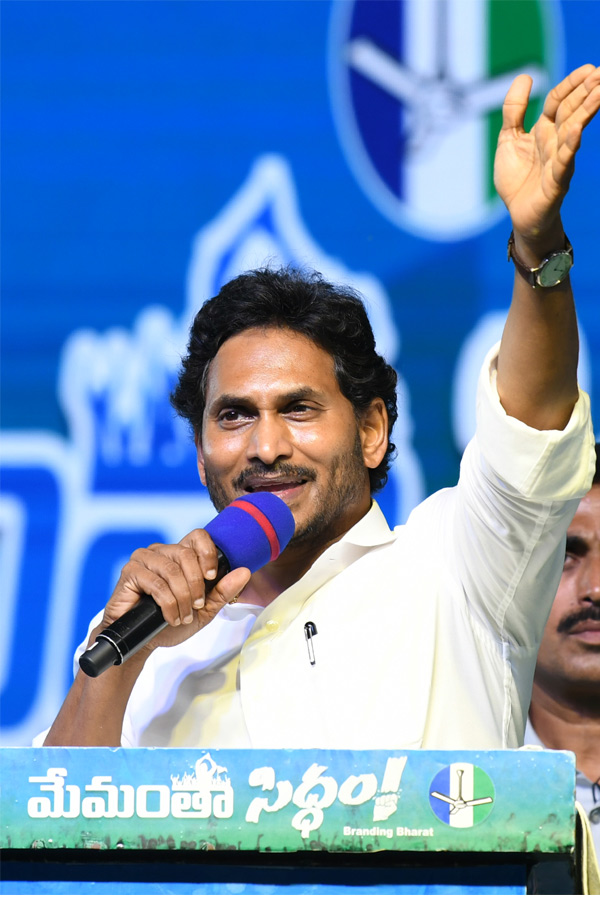 AP CM YS Jagan Memantha Siddham Public Meeting at Guntur Photos - Sakshi26