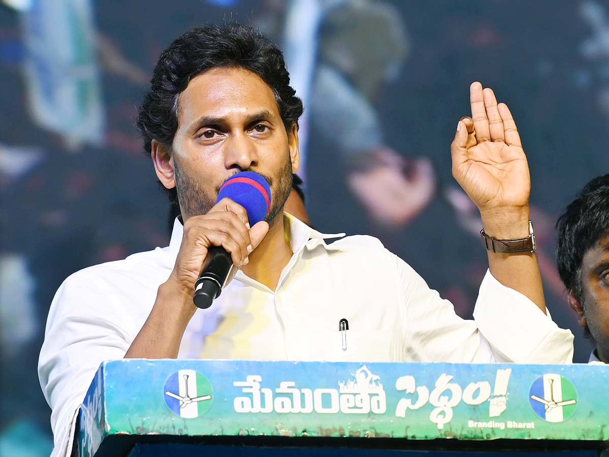 AP CM YS Jagan Memantha Siddham Public Meeting at Guntur Photos - Sakshi16