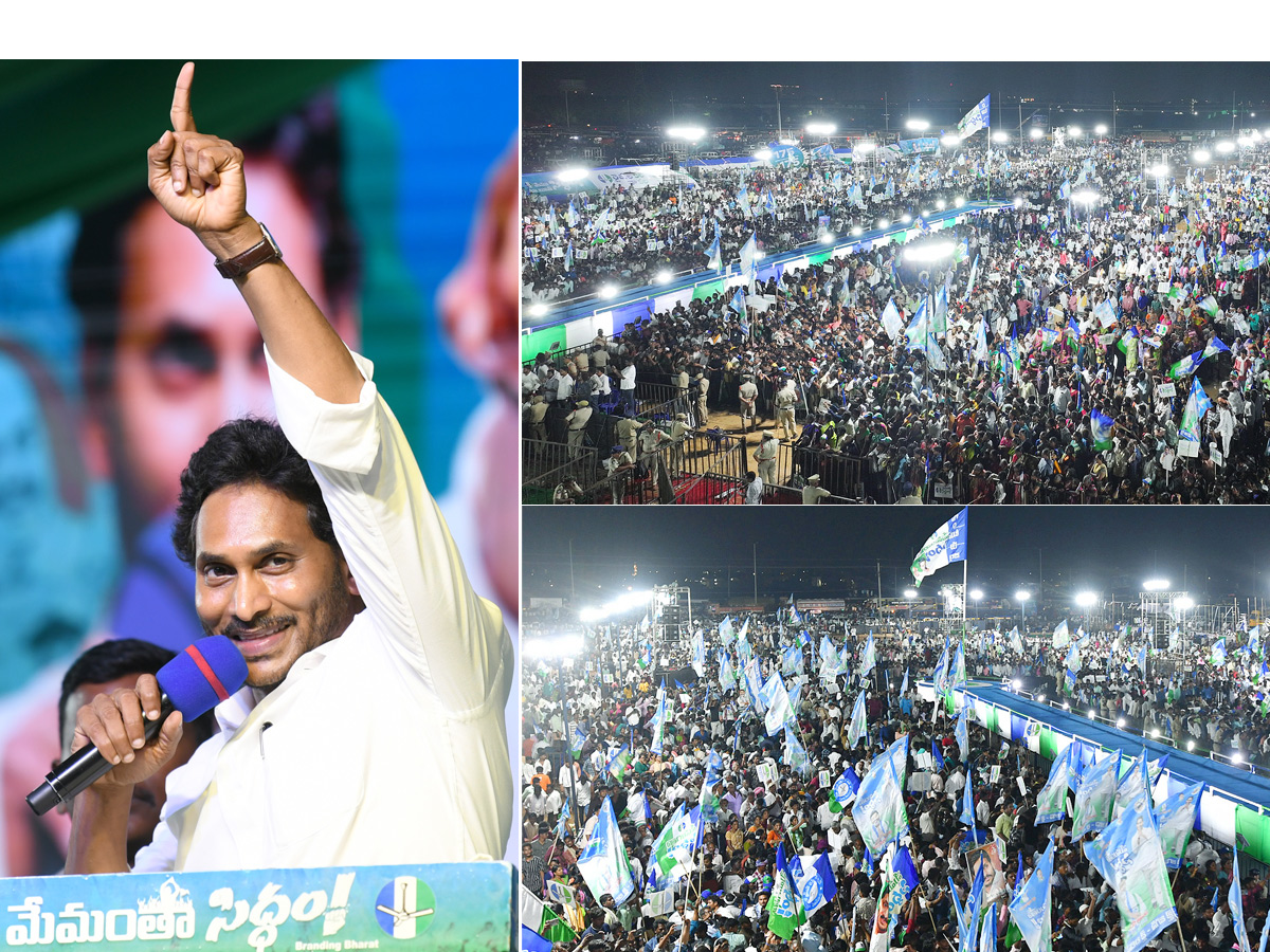 AP CM YS Jagan Memantha Siddham Public Meeting at Guntur Photos - Sakshi1