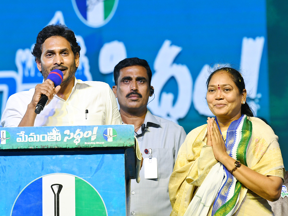 AP CM YS Jagan Memantha Siddham Public Meeting at Guntur Photos - Sakshi20