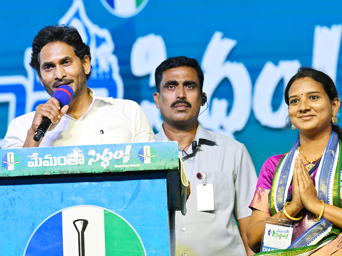 AP CM YS Jagan Memantha Siddham Public Meeting at Guntur Photos - Sakshi21