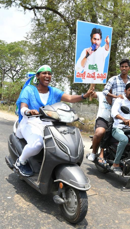 Huge Crowd Attends CM YS Jagan Memanta Siddham Bus Yatra At Guntur - Sakshi32