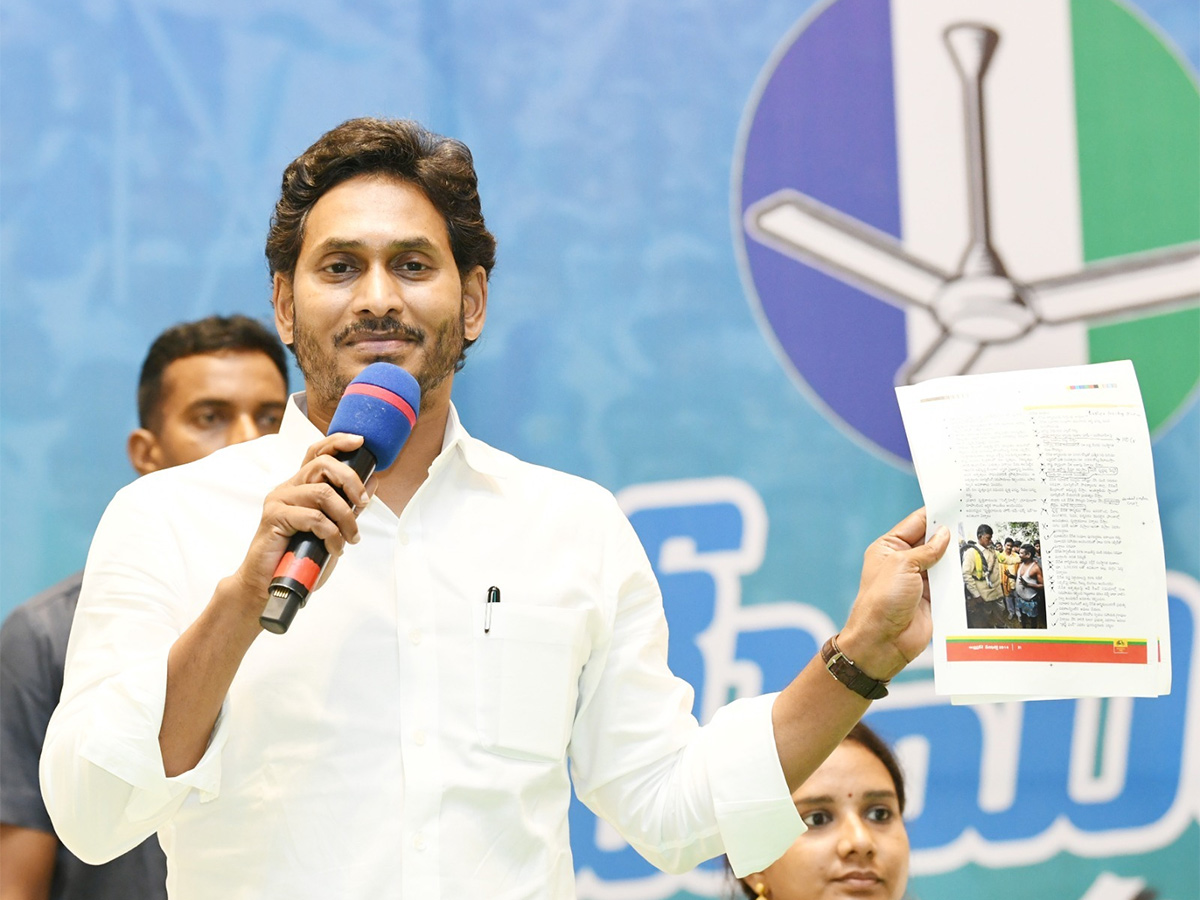 CM Jagan Slams Chandrababu Nara Lokesh At Mangalagiri Mukha Mukhi - Sakshi1