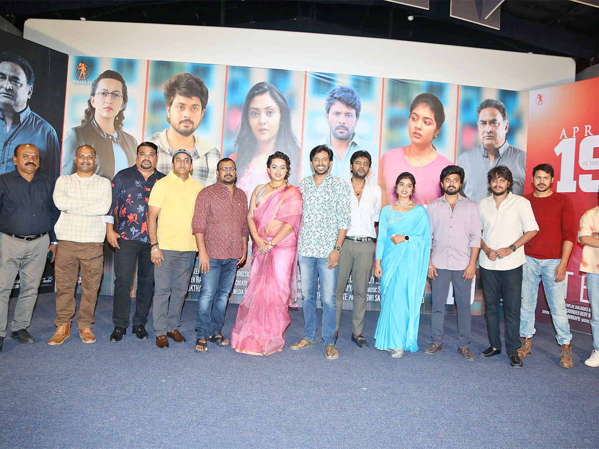 Tanent Movie Press Meet Photos - Sakshi4