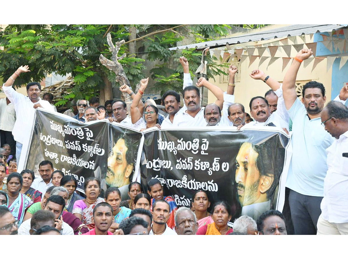 Protests against the Attack On CM Jagan Photos - Sakshi6