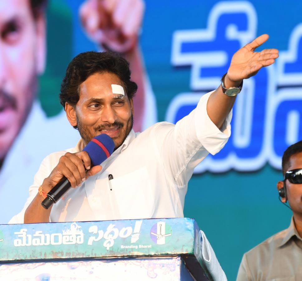 YS Jagan Mohan Reddy Memantha Siddham Bus Yatra at Gudivada Photos - Sakshi2