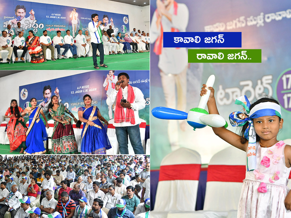 YSRCP Memantha Siddham at Hyderabad - Sakshi1